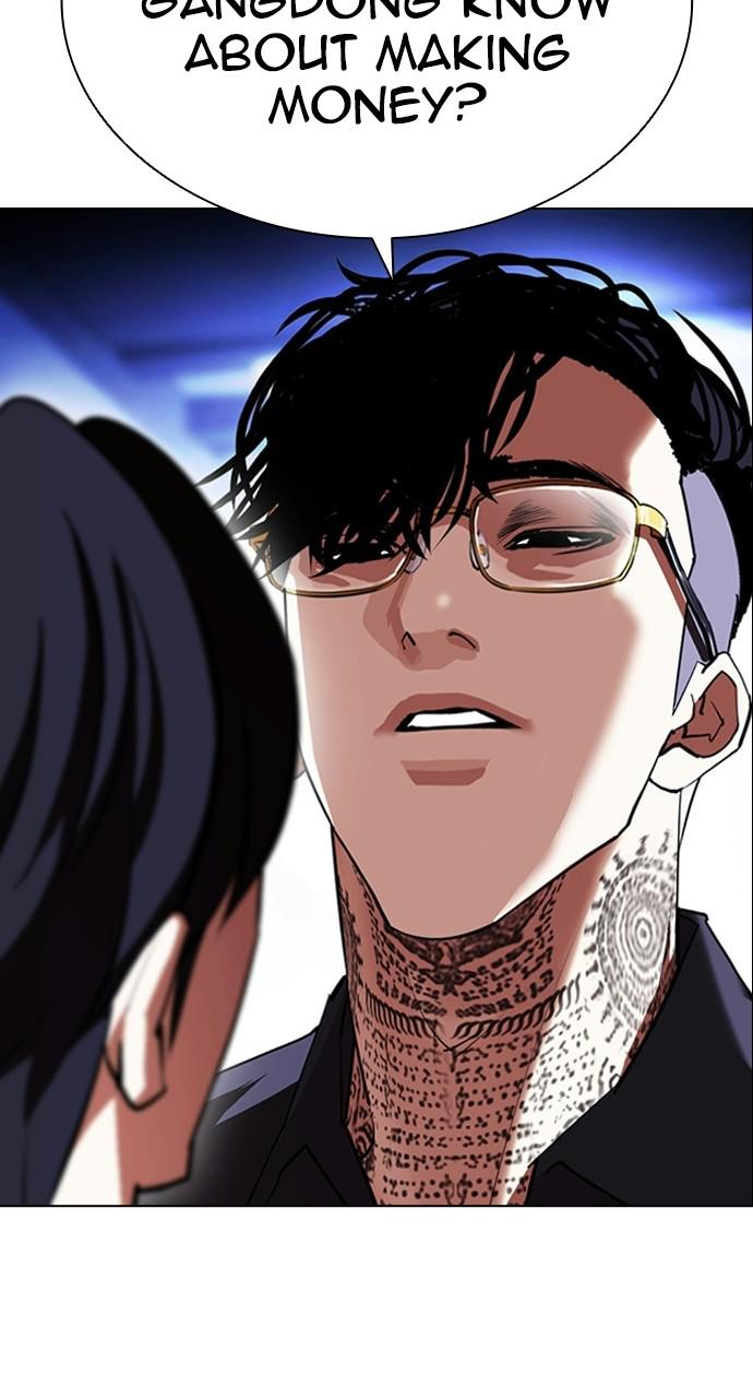 Lookism Chapter 404 — page 13