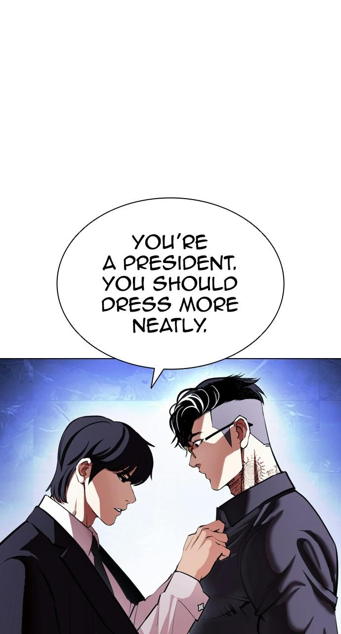 Lookism Chapter 404 — page 15