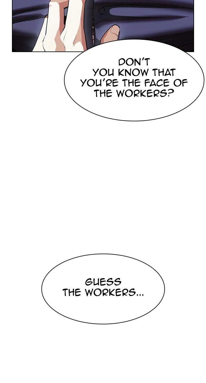 Lookism Chapter 404 — page 17