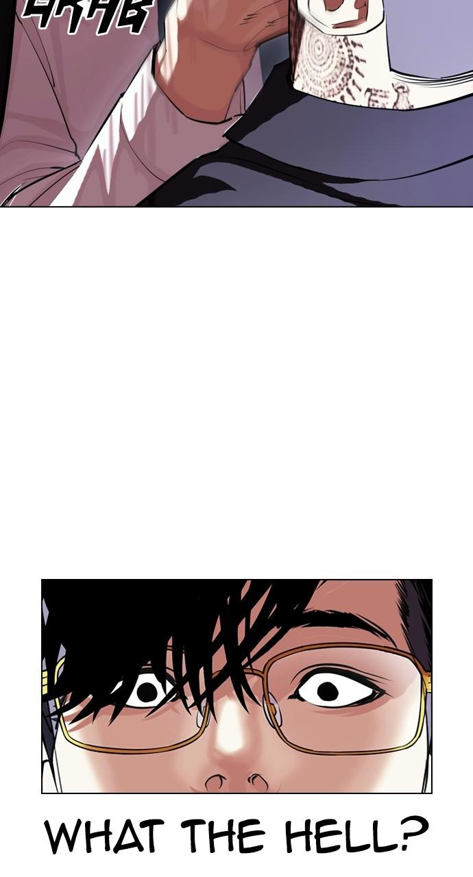Lookism Chapter 404 — page 19
