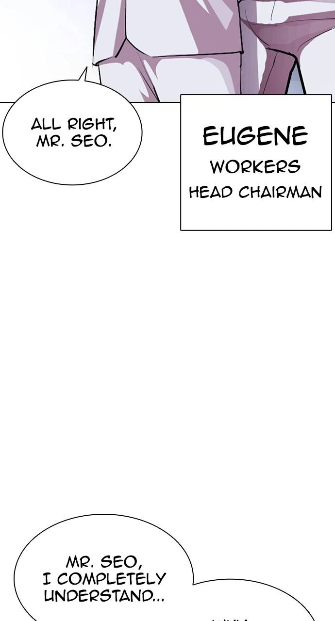 Lookism Chapter 404 — page 25