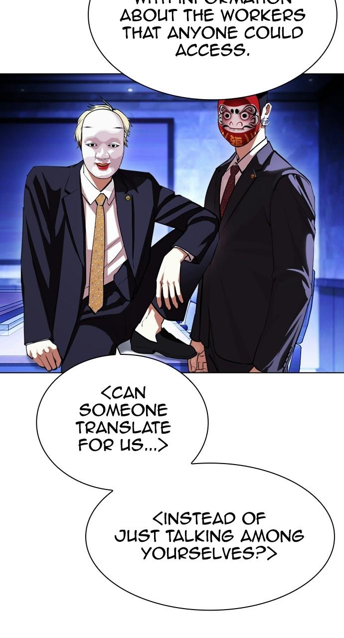 Lookism Chapter 404 — page 30