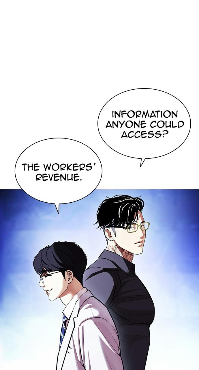 Lookism Chapter 404 — page 31