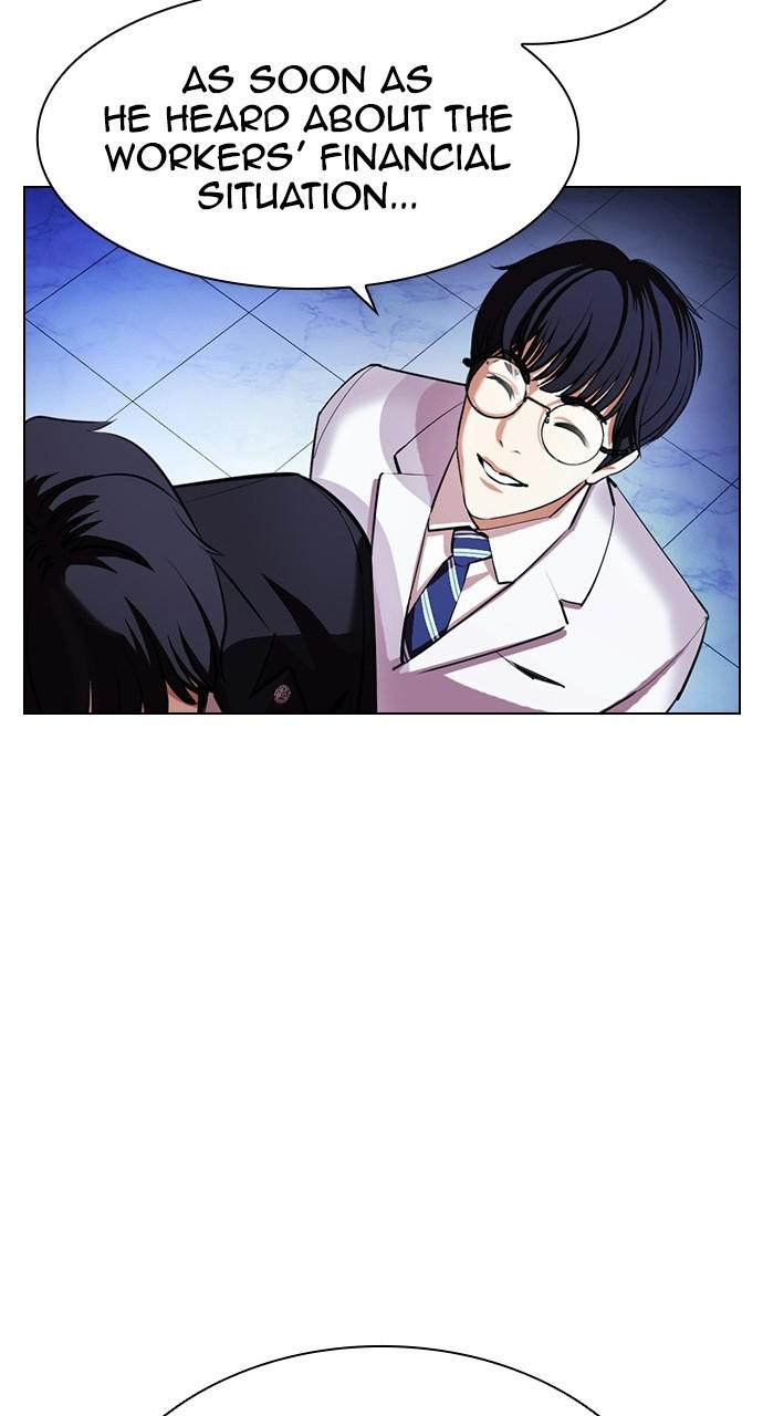 Lookism Chapter 404 — page 33