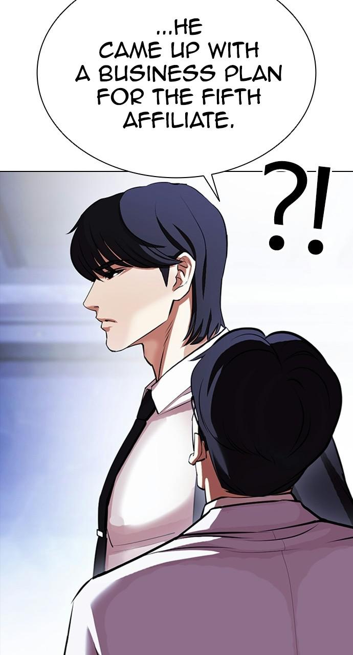 Lookism Chapter 404 — page 34