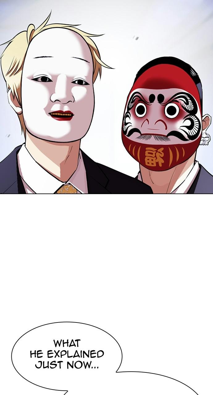 Lookism Chapter 404 — page 43