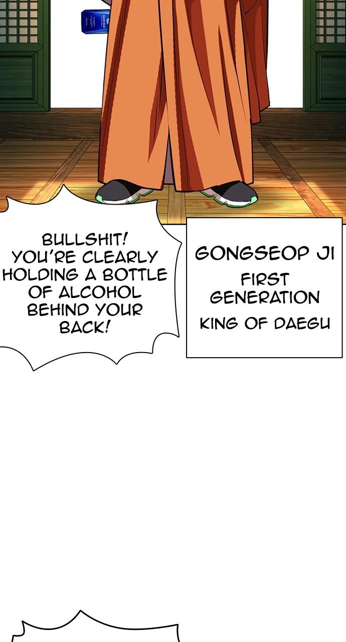 Lookism Chapter 404 — page 58