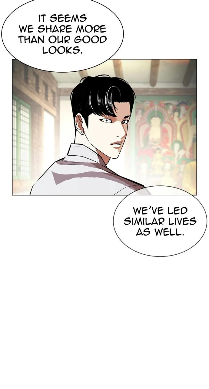Lookism Chapter 404 — page 76