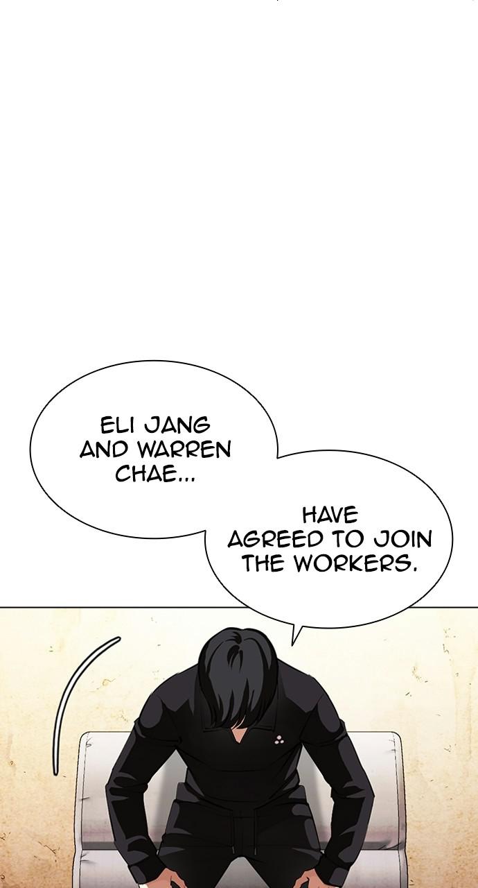 Lookism Chapter 404 — page 96