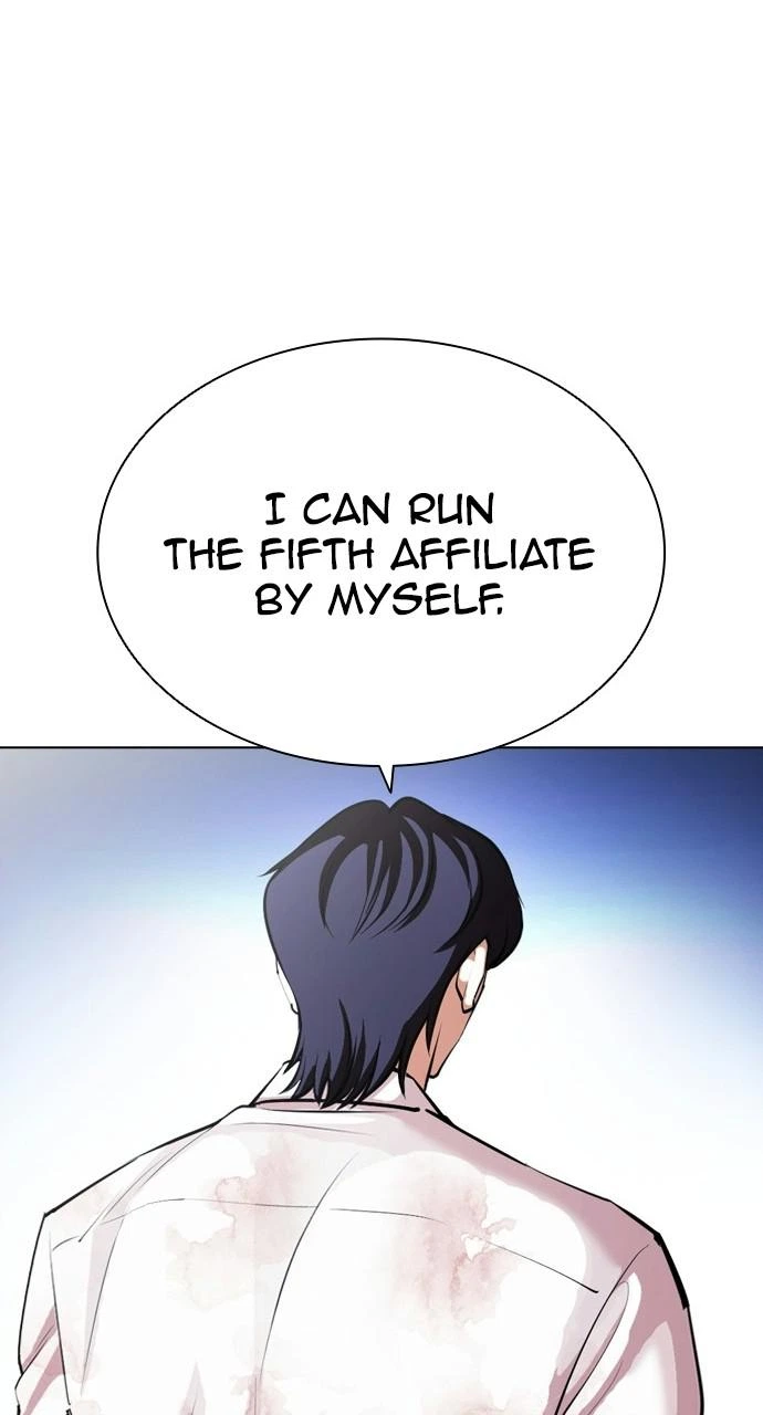 Lookism Chapter 404 — page 111