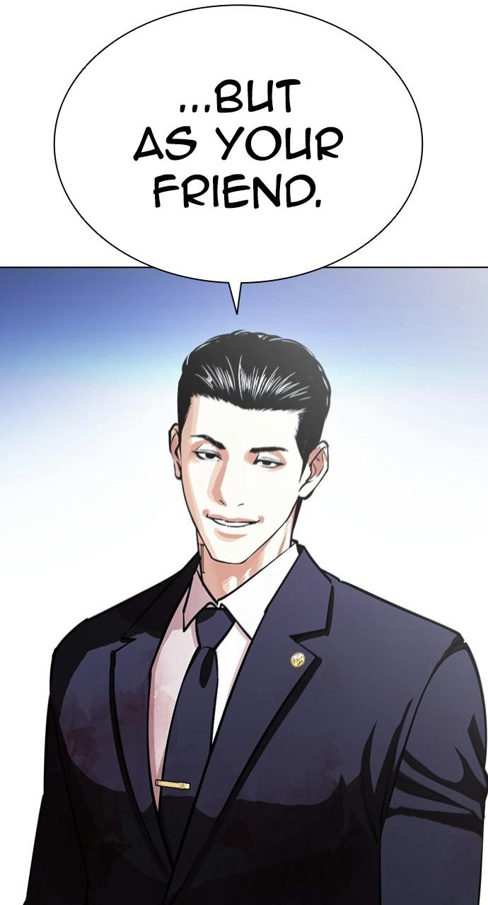 Lookism Chapter 404 — page 117