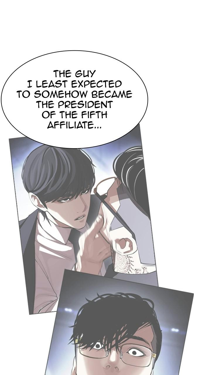 Lookism Chapter 404 — page 123
