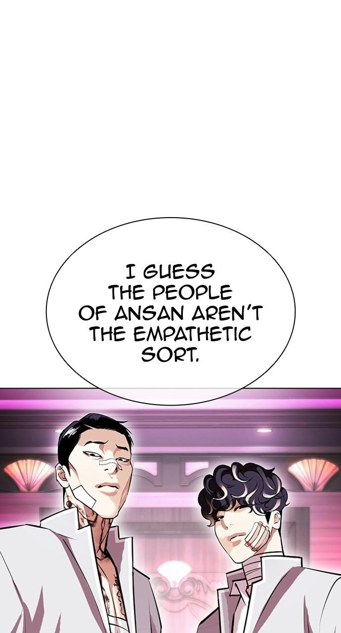 Lookism Chapter 404 — page 133