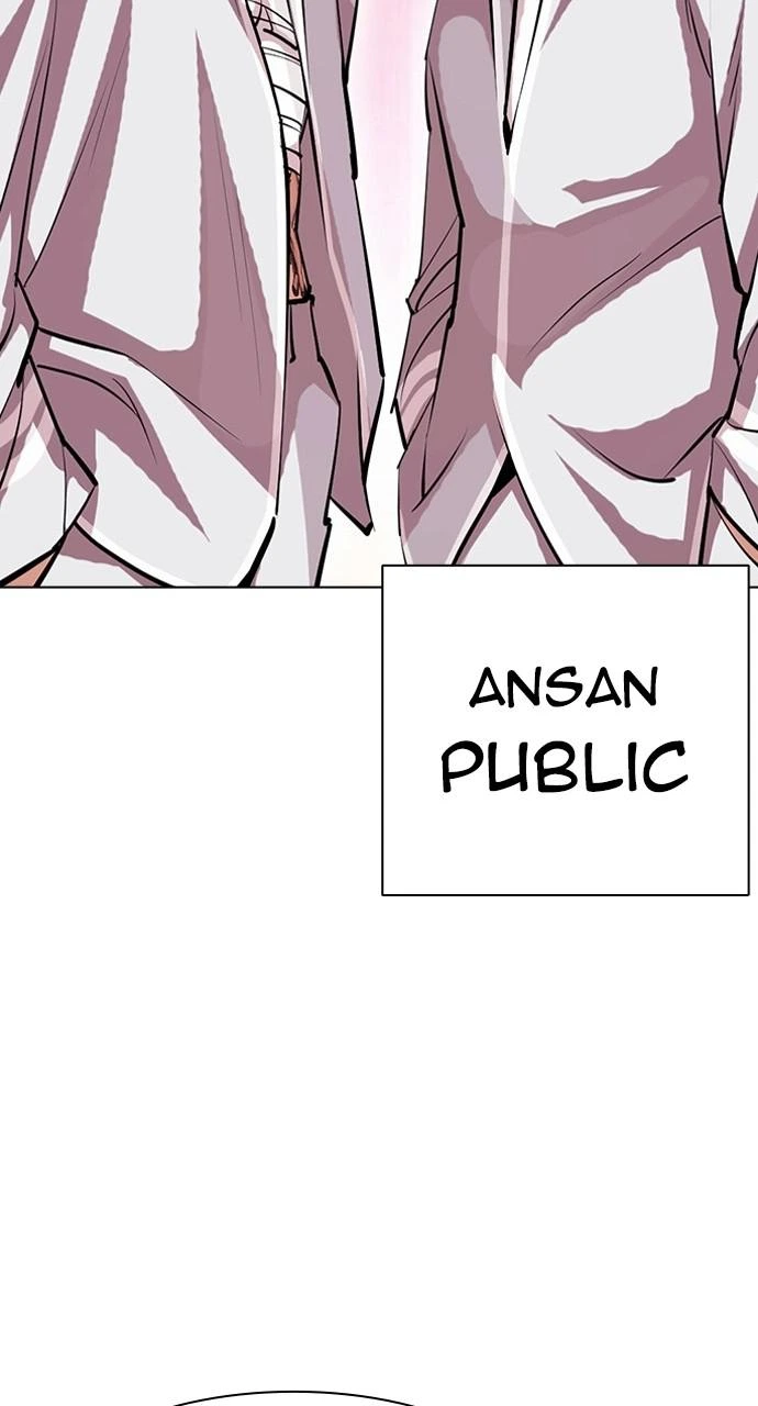 Lookism Chapter 404 — page 134