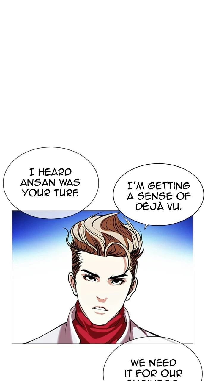Lookism Chapter 404 — page 145