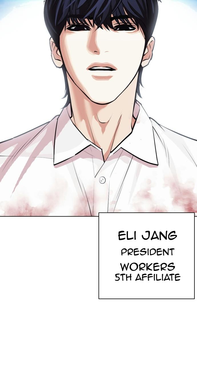 Lookism Chapter 404 — page 147