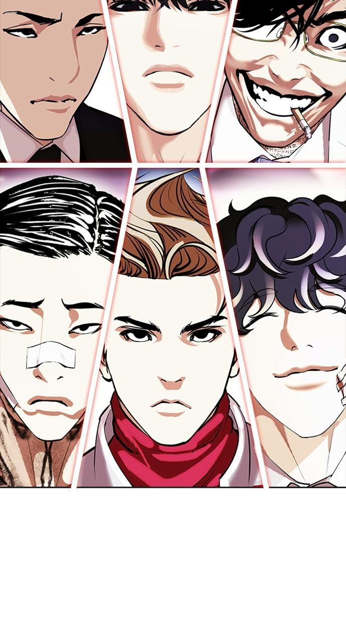 Lookism Chapter 404 — page 155