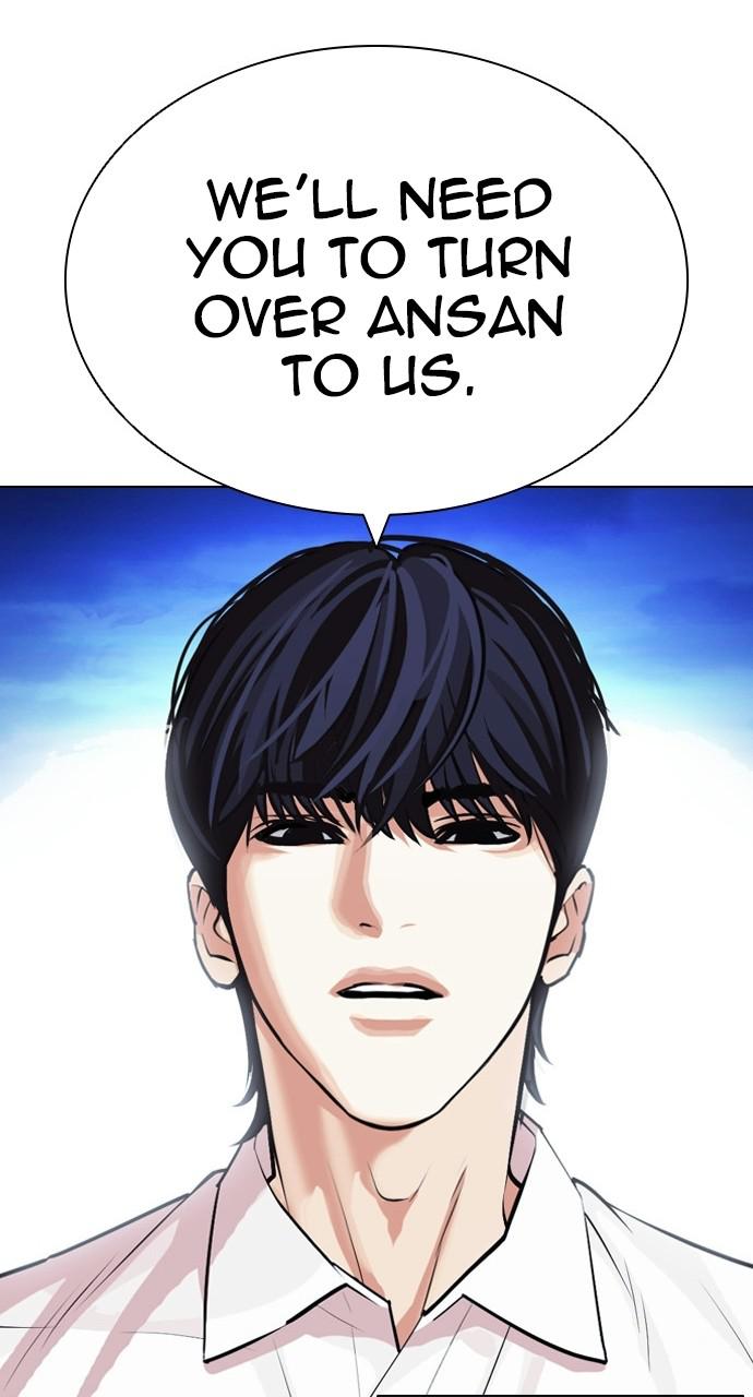 Lookism Chapter 405 — page 2
