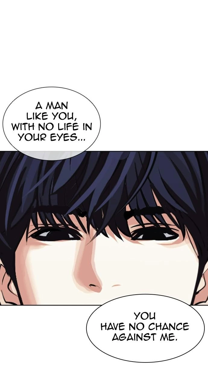 Lookism Chapter 405 — page 5