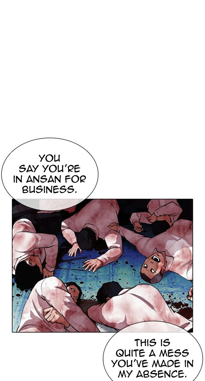 Lookism Chapter 405 — page 6