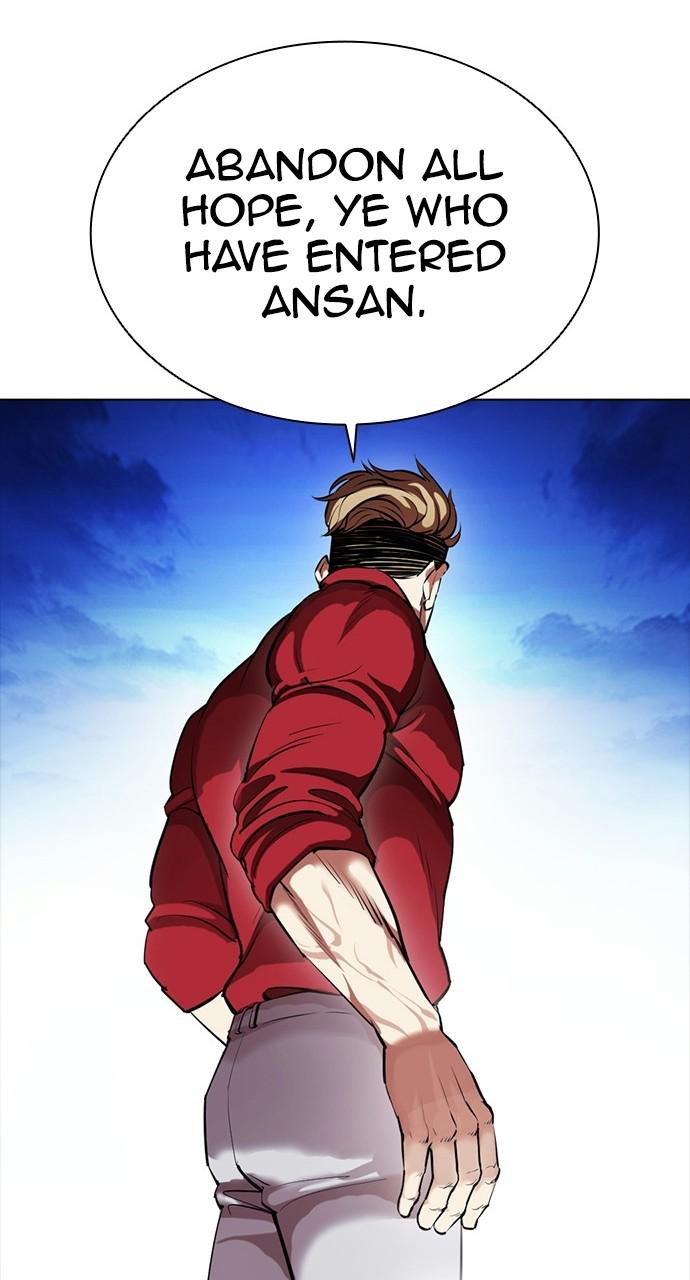 Lookism Chapter 405 — page 8