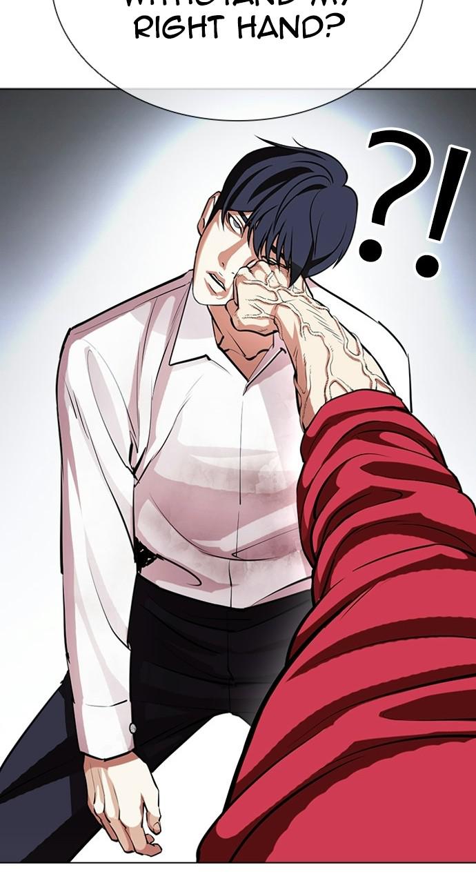 Lookism Chapter 405 — page 23