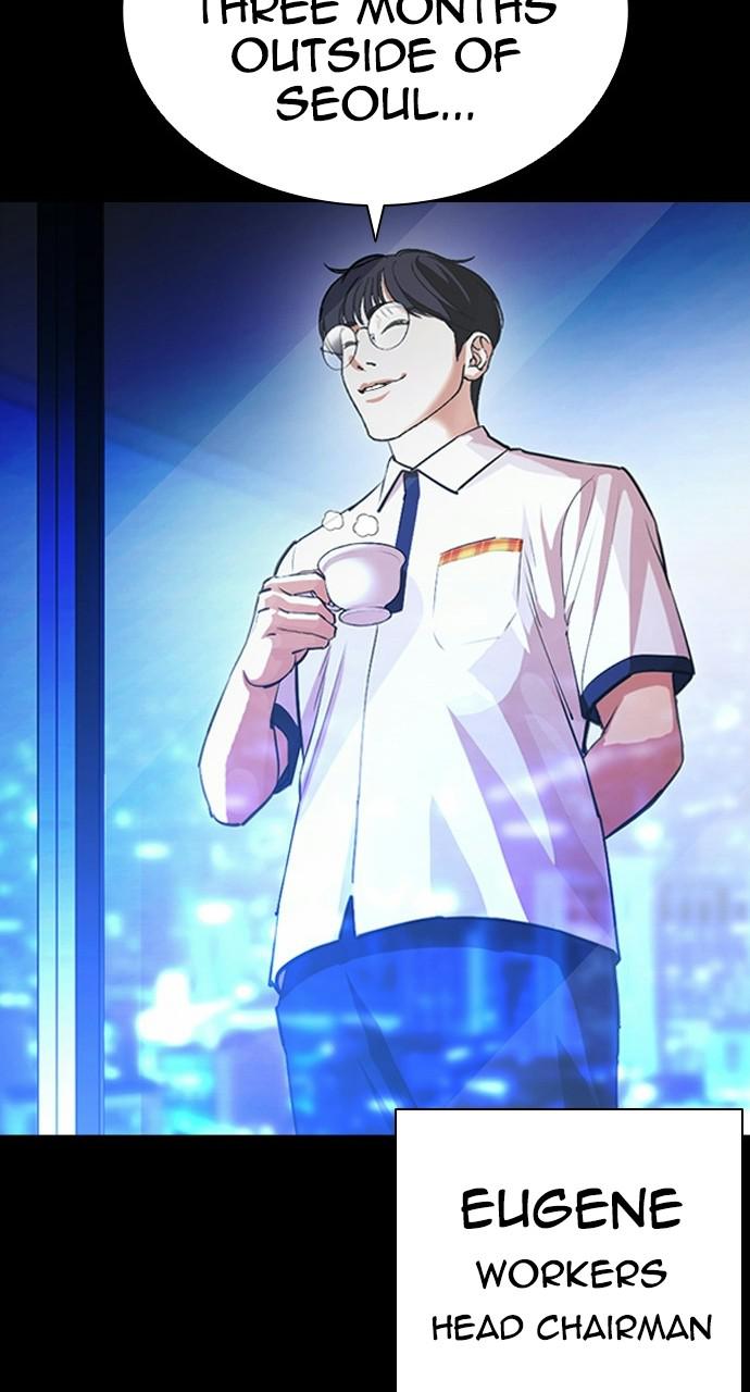 Lookism Chapter 405 — page 27