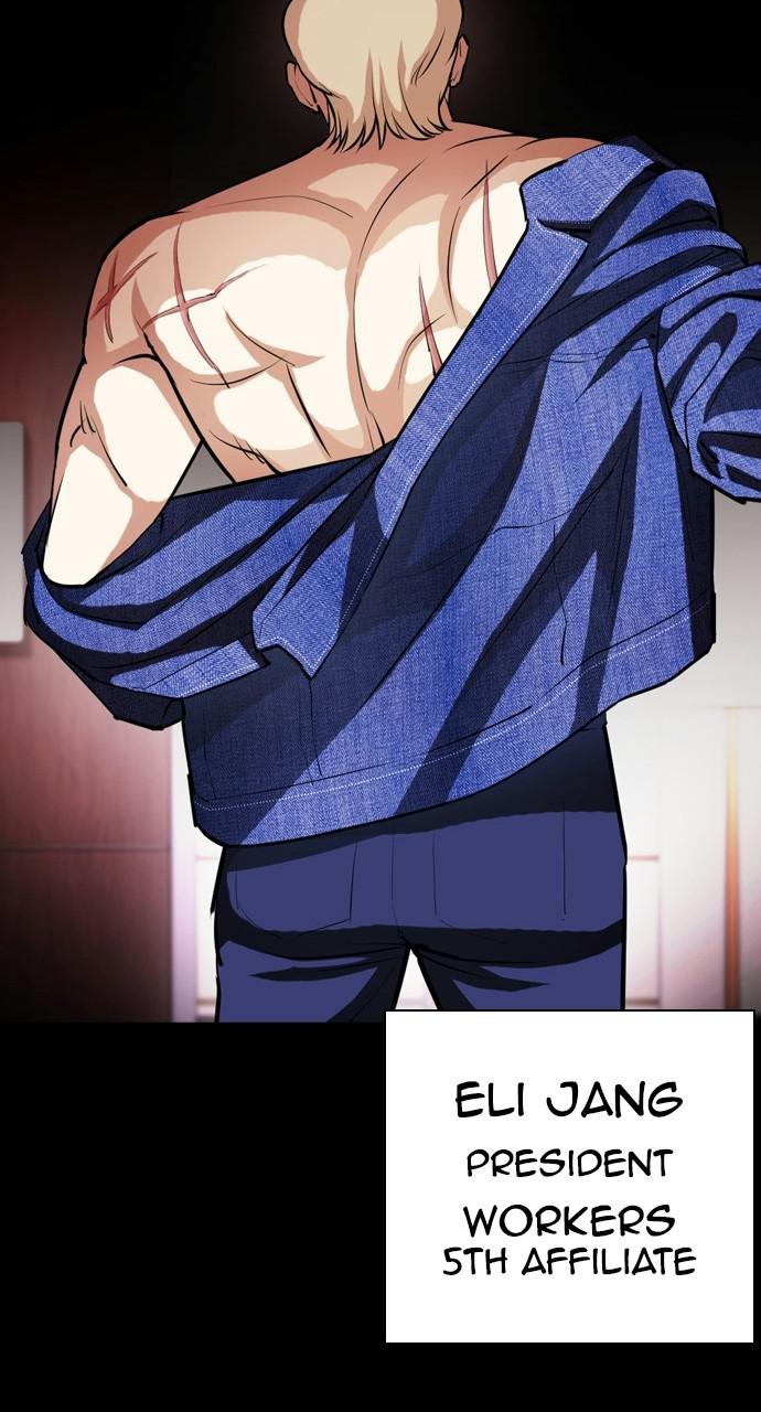 Lookism Chapter 405 — page 31