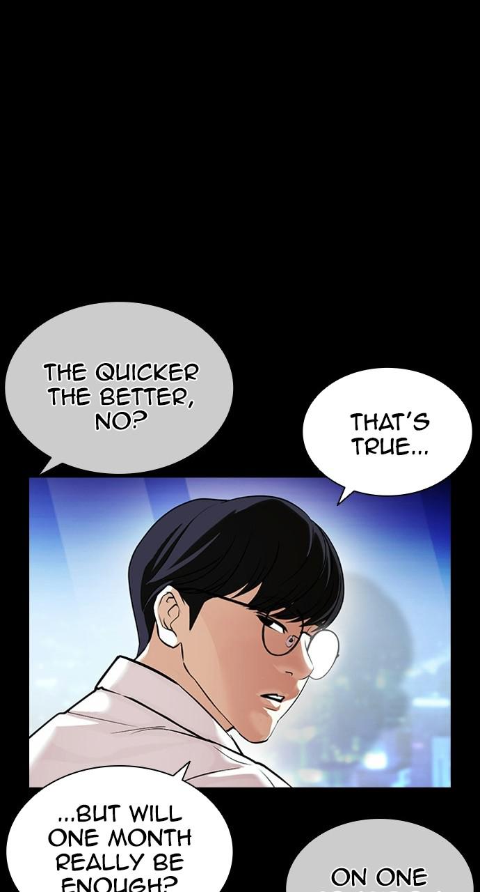 Lookism Chapter 405 — page 33