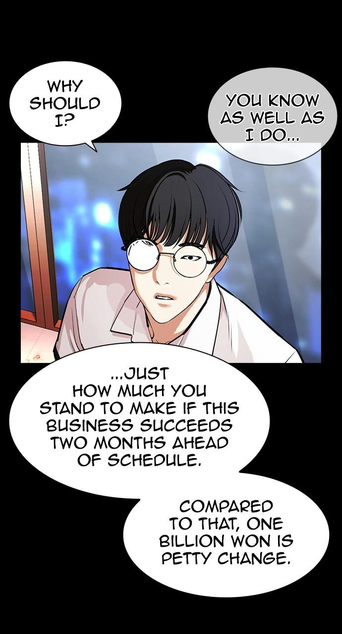 Lookism Chapter 405 — page 36