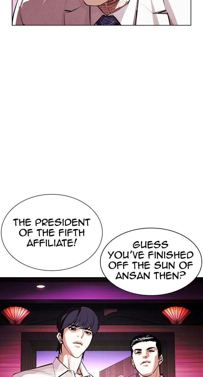Lookism Chapter 405 — page 105