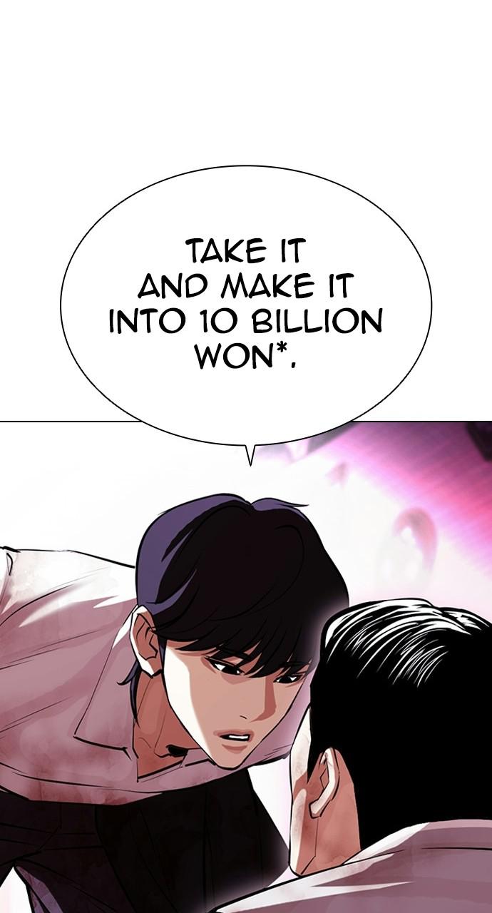 Lookism Chapter 405 — page 113