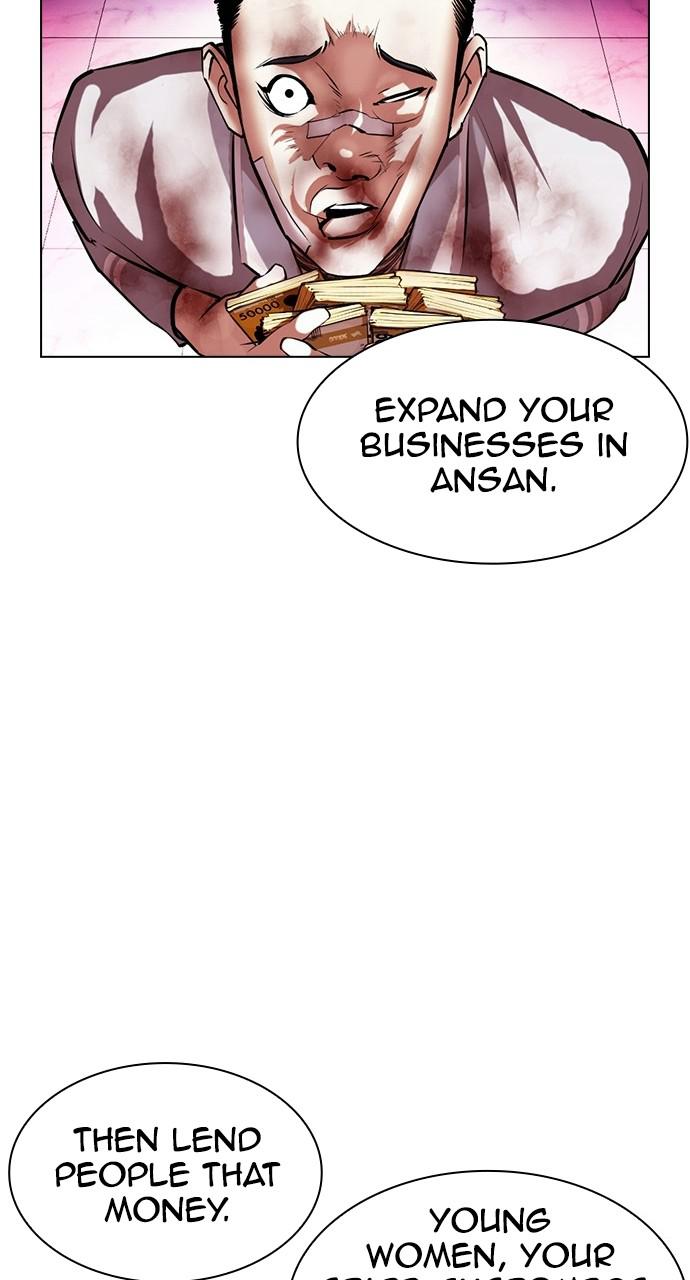 Lookism Chapter 405 — page 115