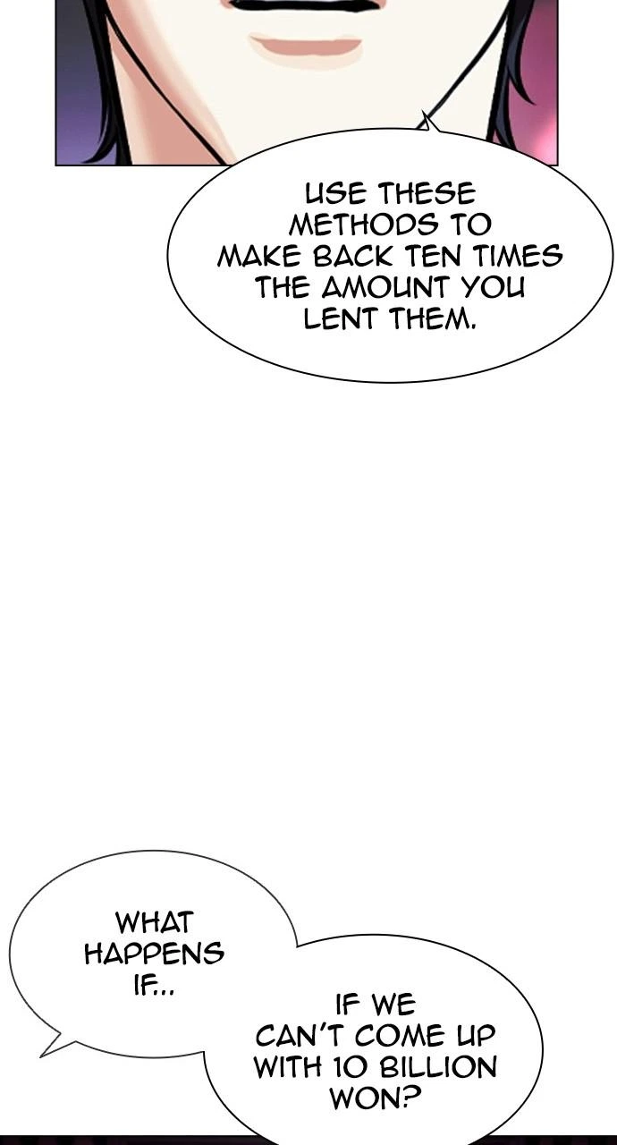 Lookism Chapter 405 — page 118