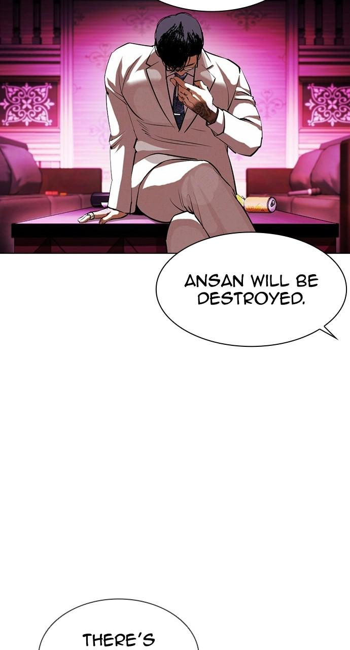 Lookism Chapter 405 — page 119