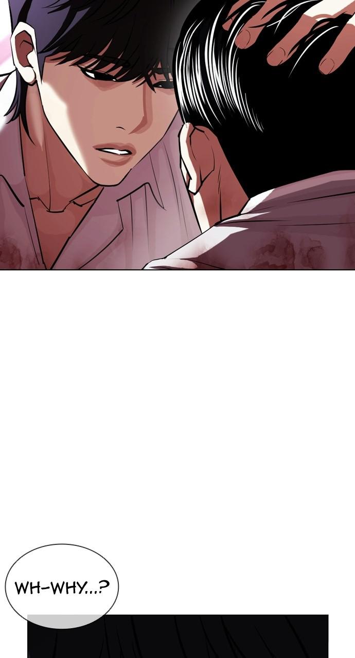 Lookism Chapter 405 — page 122