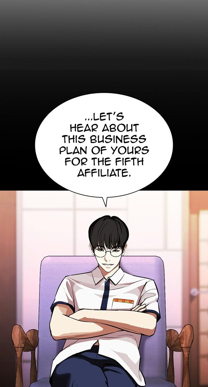 Lookism Chapter 405 — page 124