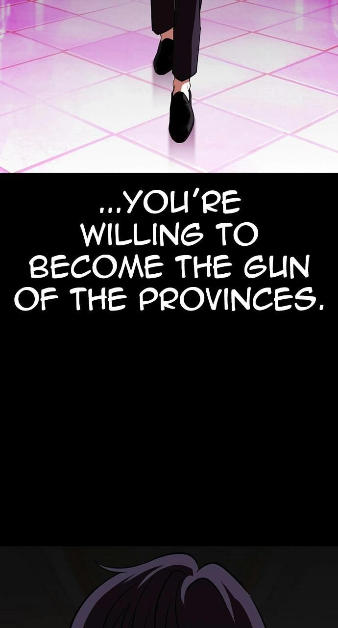 Lookism Chapter 405 — page 137