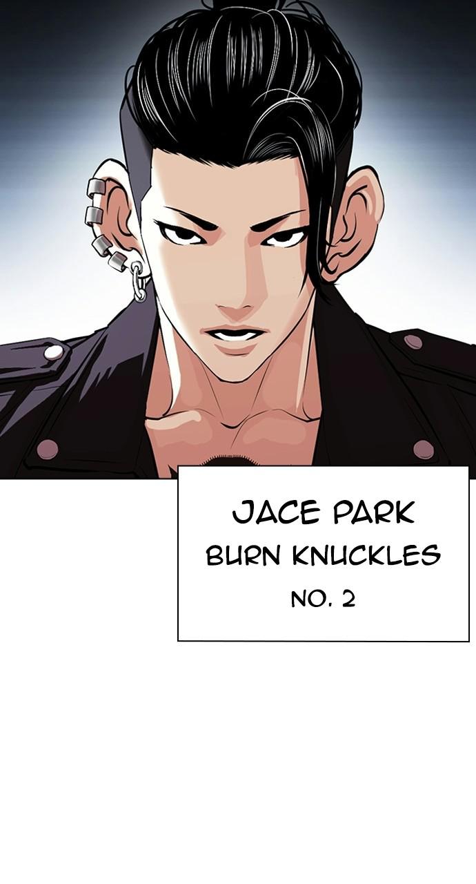 Lookism Chapter 405 — page 144