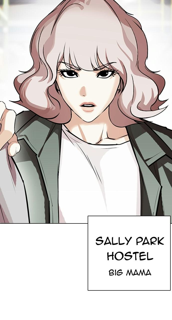 Lookism Chapter 405 — page 152
