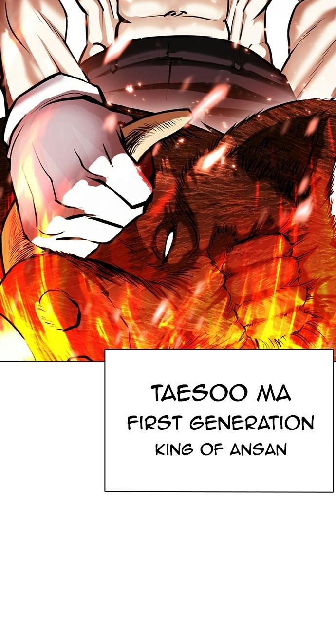 Lookism Chapter 406 — page 3