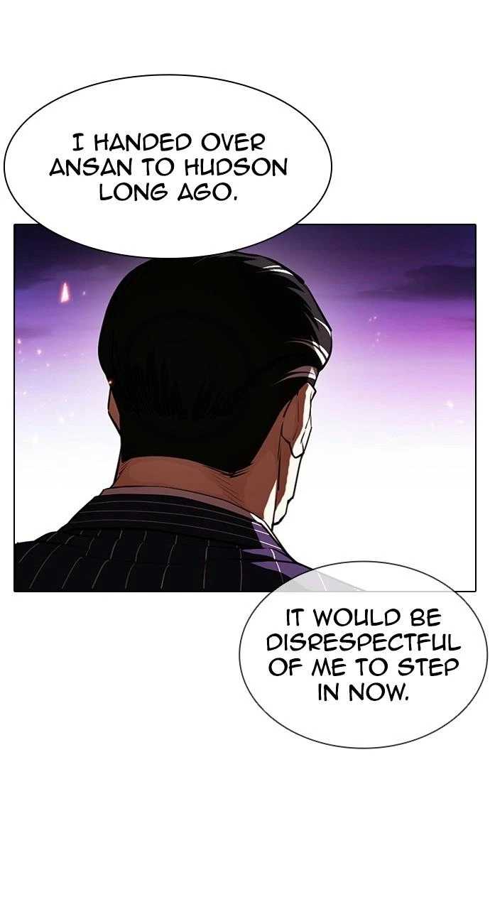 Lookism Chapter 406 — page 11