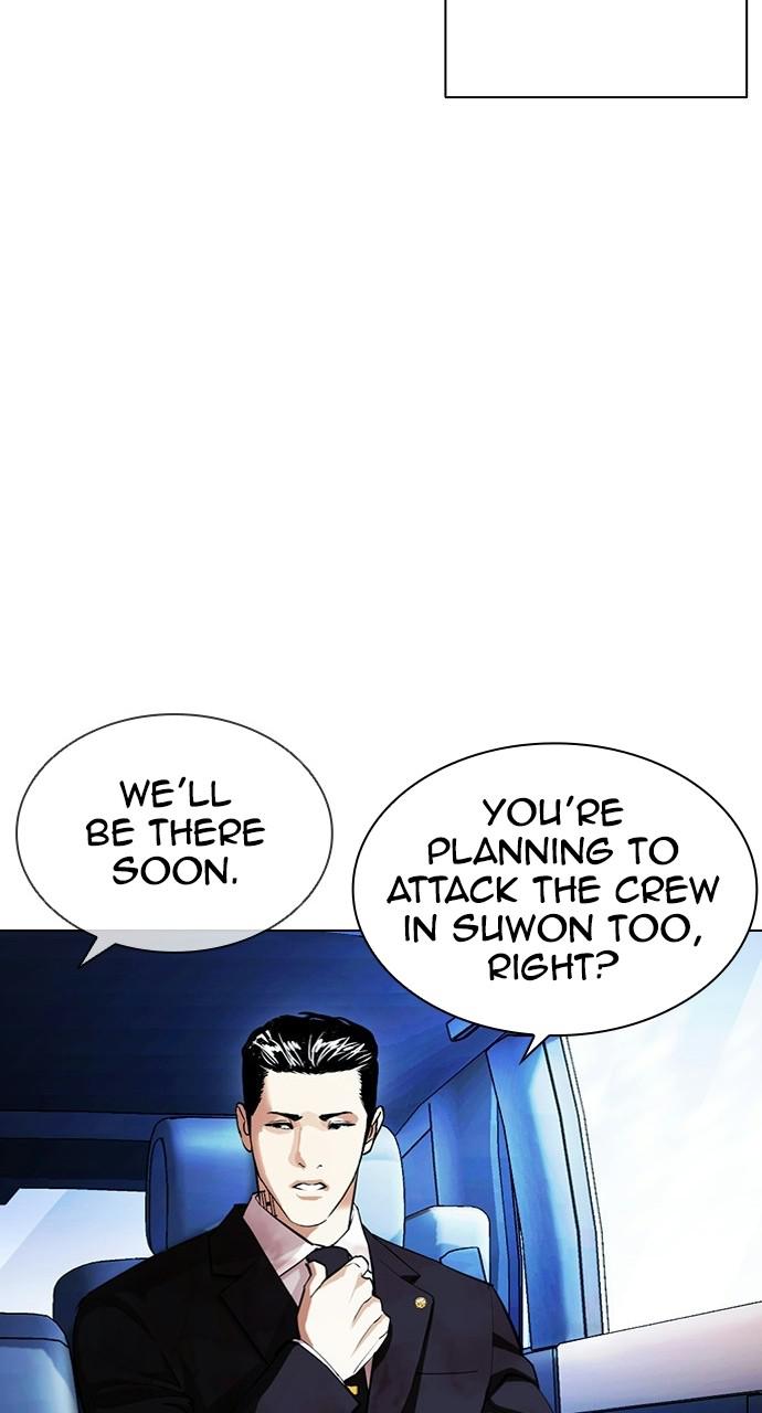 Lookism Chapter 406 — page 25