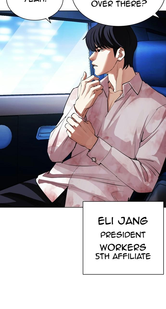 Lookism Chapter 406 — page 27