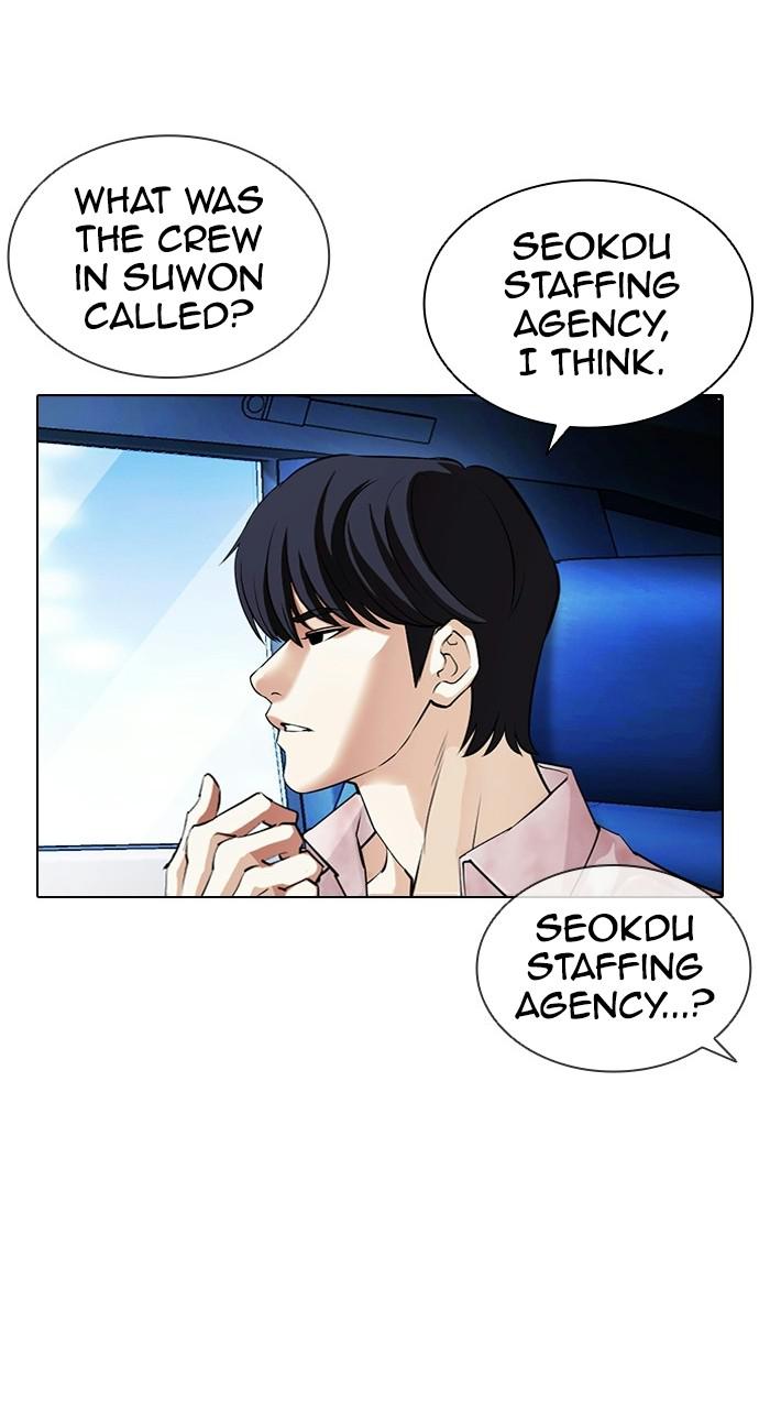 Lookism Chapter 406 — page 31