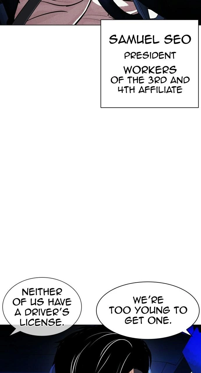 Lookism Chapter 406 — page 34