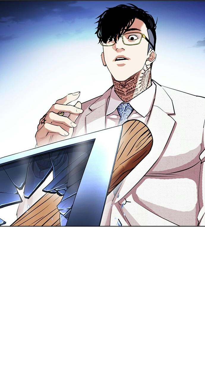 Lookism Chapter 406 — page 45