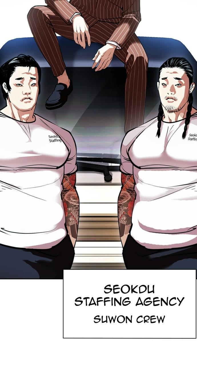 Lookism Chapter 406 — page 52