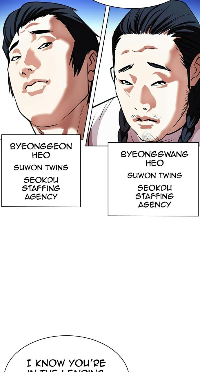 Lookism Chapter 406 — page 55