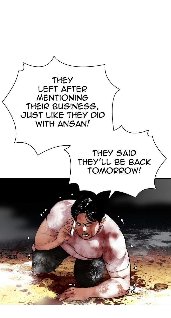 Lookism Chapter 406 — page 119